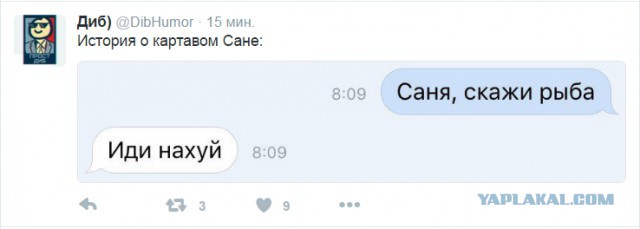 Смешные комментарии из социальных сетей 23.12.2016