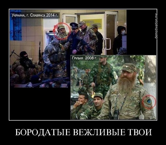Вежливые люди в Алеппо