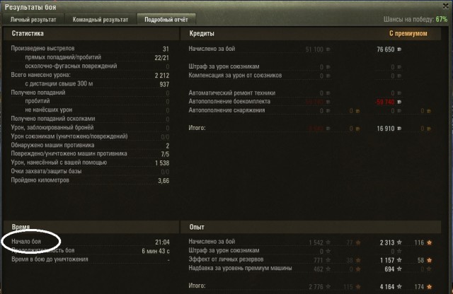 Wargaming 44