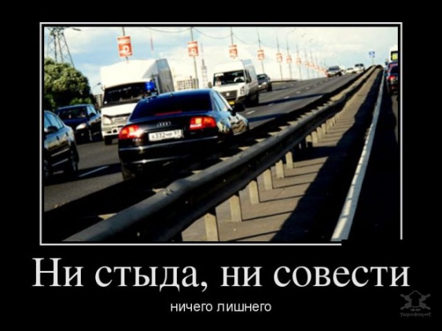 Ждем