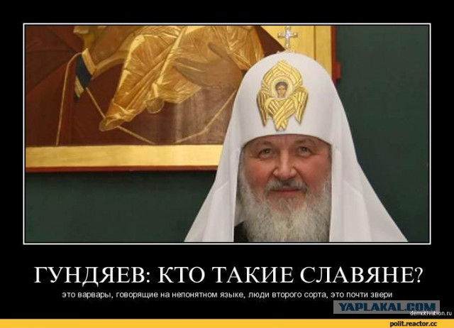 Александр Роджерс: Неоязычники