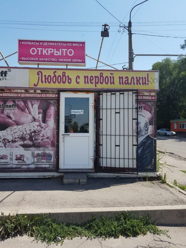 20 эпичных акций и маркетинговых предложений, которые сражают своей нелепостью
