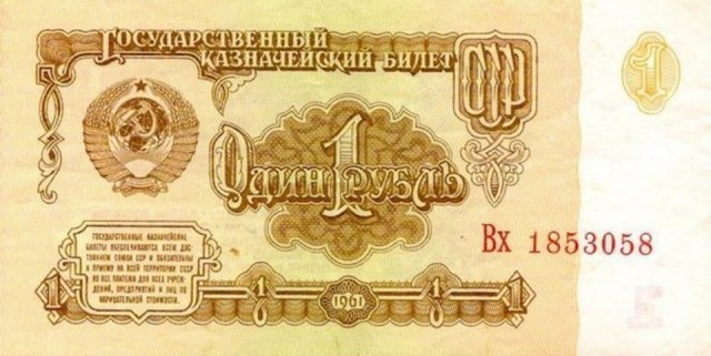 Дизайнер рублей расстроился из-за новых купюр