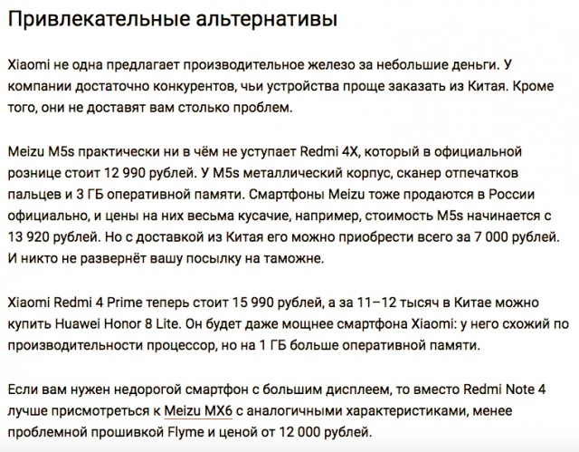 Это уже становится смешно! Владельцы iPhone X столкнулись с новой проблемой — треском из динамиков