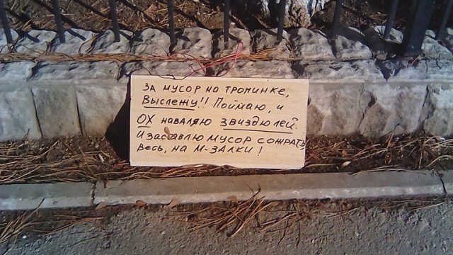 Тупик эволюции