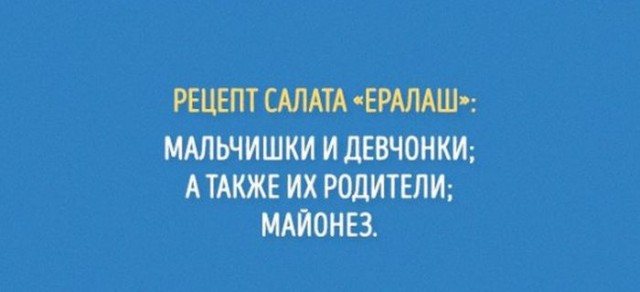 Четверг - черного юмора немного выложу