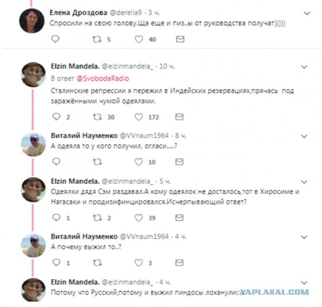 Сталинские репрессии. А как ваша семья пережила репрессии?