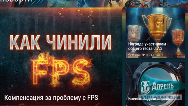 World of Warships - 5
