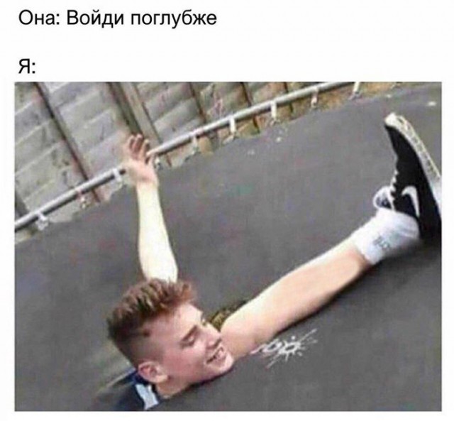 Нестандартный юмор