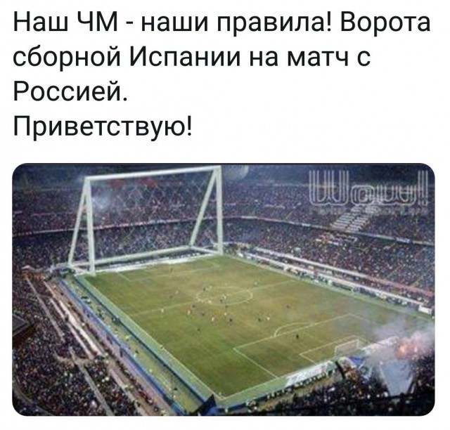 Сборная России записала обращение к болельщикам перед игрой с Испанией