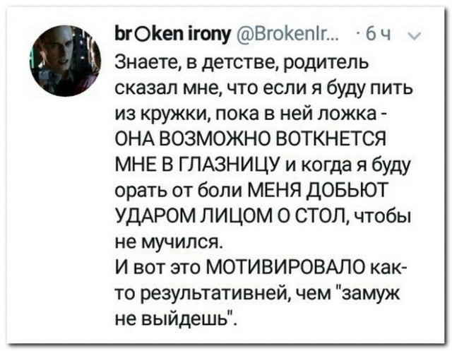 Смешные комментарии из социальных сетей 06.07.2018
