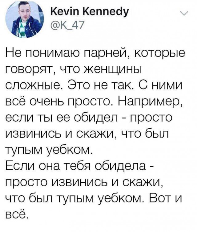 Смешные комментарии из социальных сетей 21.09.2018