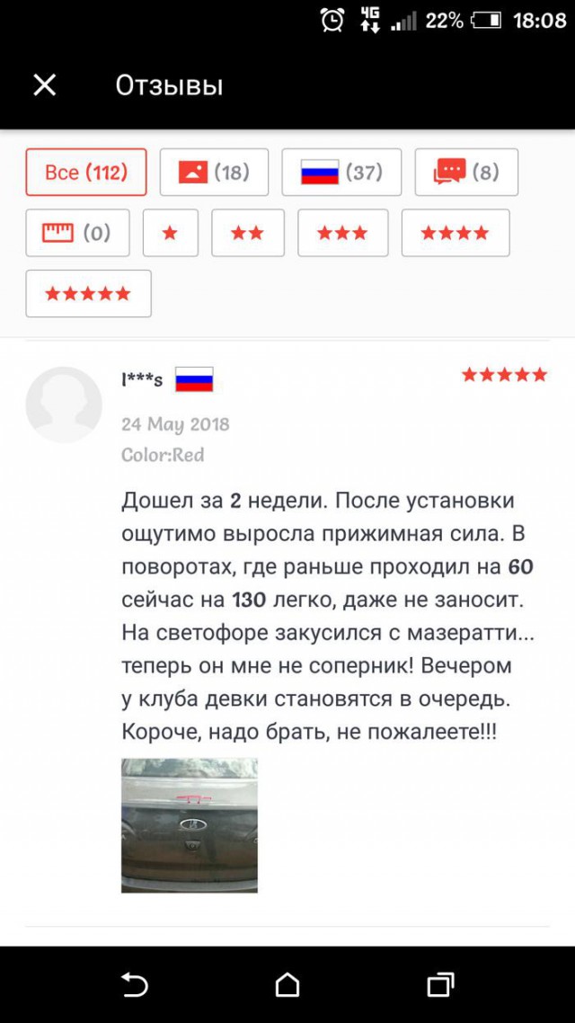 Иногда отзывы на Алиэкспресс читаются, как поэма!