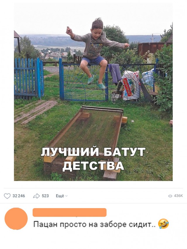Нестандартный юмор