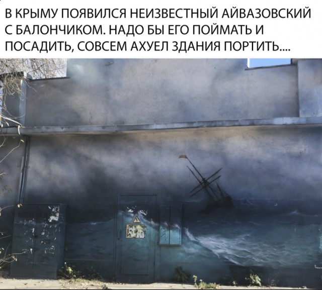Нестандартный юмор