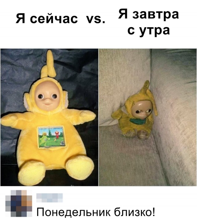 Нестандартный юмор