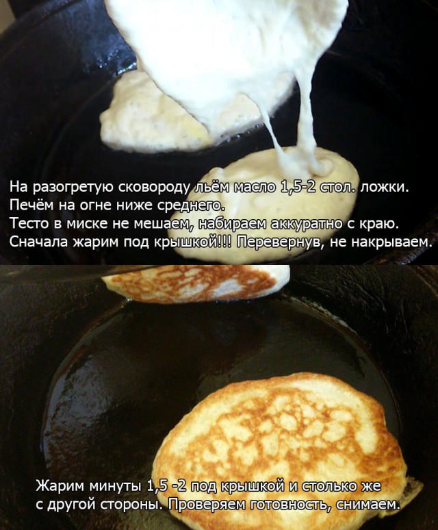 Аццкая кухня 3  (Кулинарный адъ)