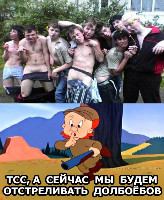 Не очень адекватный юмор