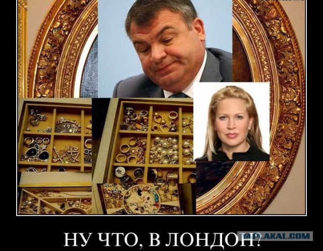 Масштабы воровства поражают
