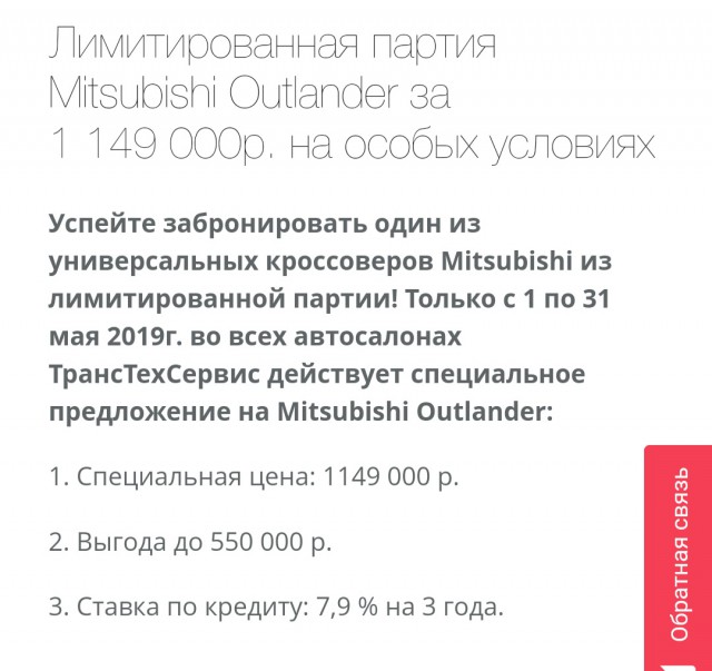 Новый кроссовер Renault для России: цена - от 1 400 000 рублей