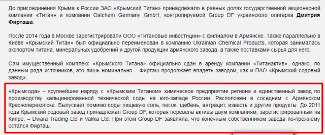 Как аукнулась Украине водная блокада Крыма