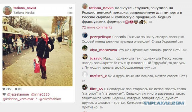 Россия не намерена делать примирительных шагов в санкционном противостоянии