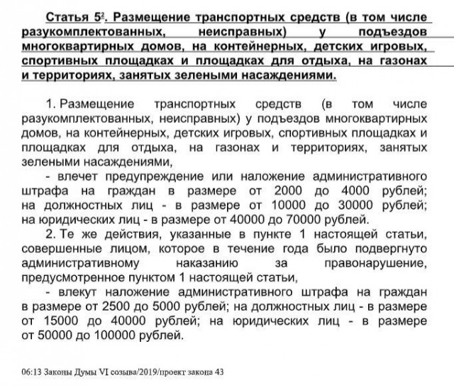 Гражданская позиция