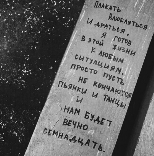 Традиционный пятничный алкопост