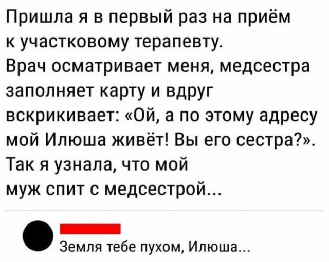 На что только не пойдёшь, чтобы вытащить батю из сложившейся ситуации