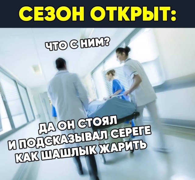 Подборка интересных и веселых картинок 22.07.19