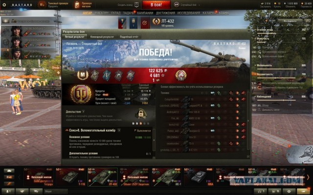 Wargaming 57