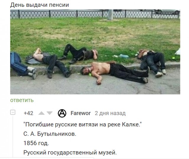 Комментарии к постам в разных группах