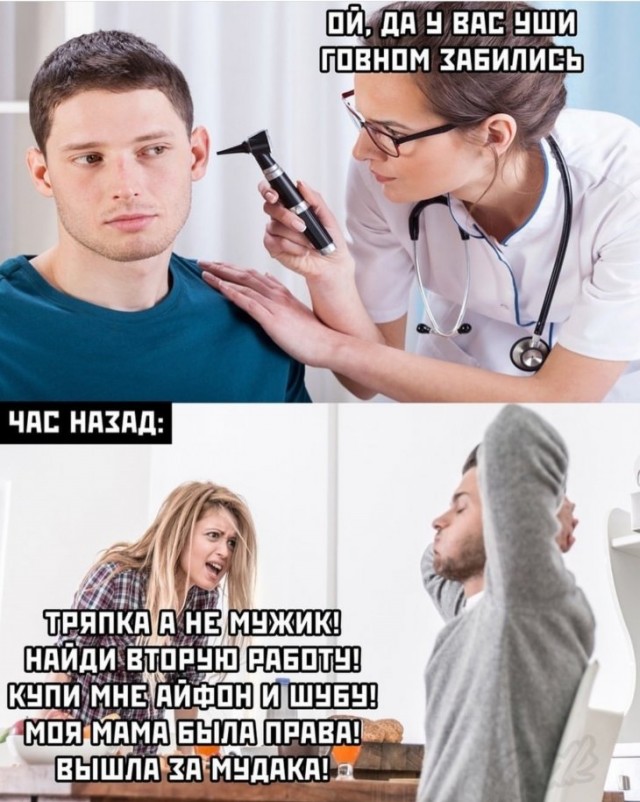 Картинки с надписями, истории и анекдоты 08.10.19