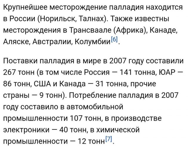 Списание долгов здорового человека