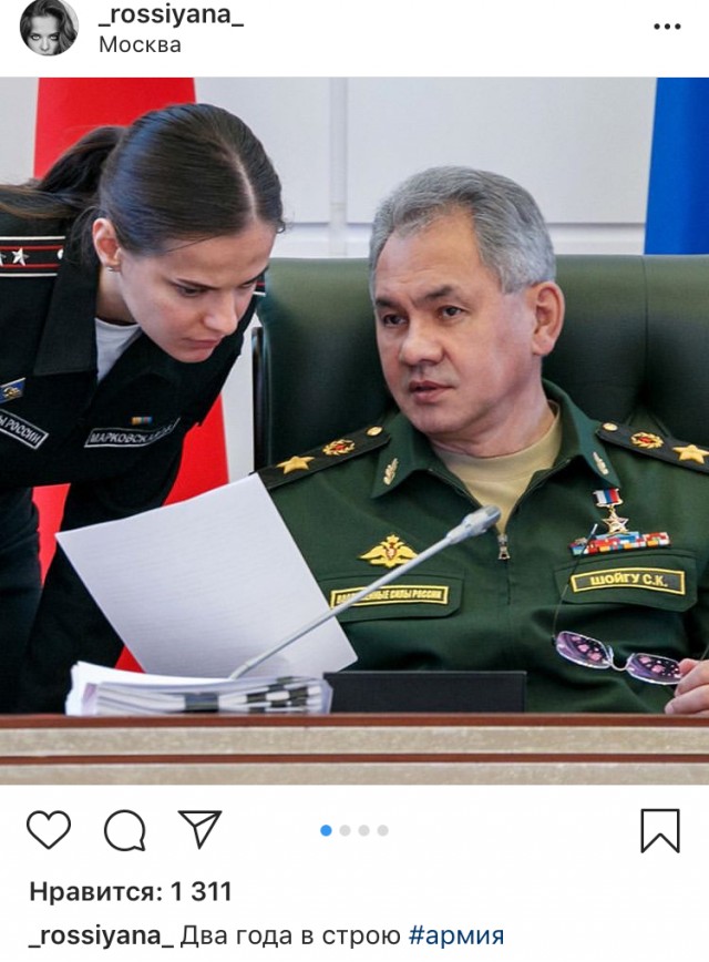 Помните новость про Марию Лиман, которую взяли на должность пресс-секретаря мэрии Ростова?