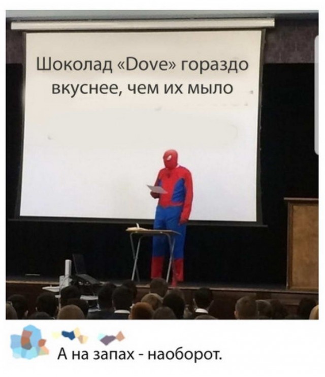 Шагаем в новую неделю с чёрной улыбкой