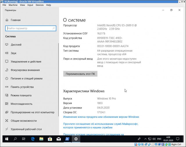 Пользователи считают Windows 95 намного понятнее, чем Windows 10