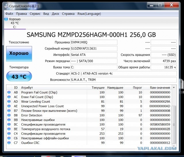 SSD для ноутбука Samsung np3005a