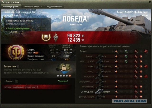 Wargaming 58