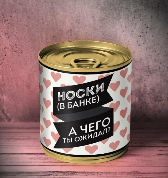 Пара-пара-пам! Фьють. Картинки с надписями 24.02.20