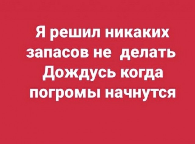 Как все будет происходить?