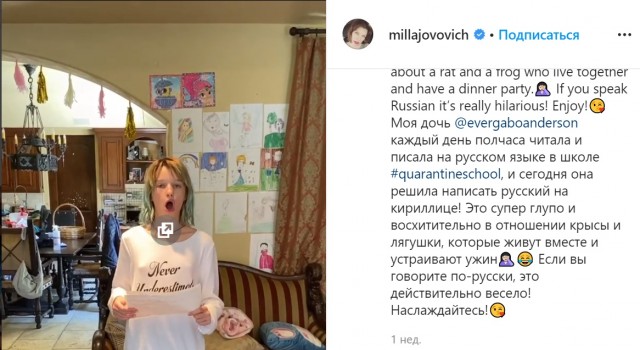 Две дочери Милы Йовович поют песню "Антошка, Антошка..."