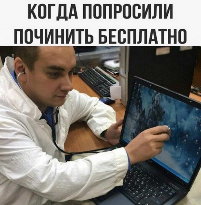 Подборка интересных и веселых картинок (09.04.2020)