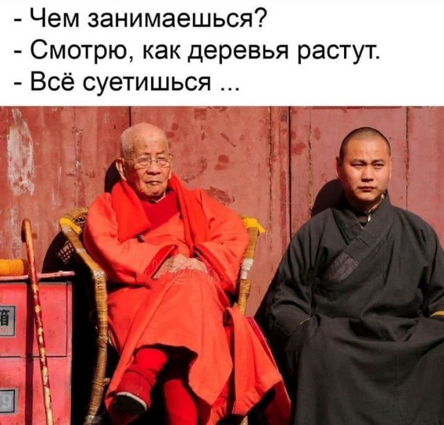Психотерапия