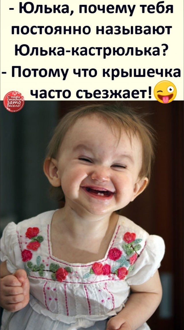 Высоко интеллектуальная и креативная девушка не кому не нужна?!