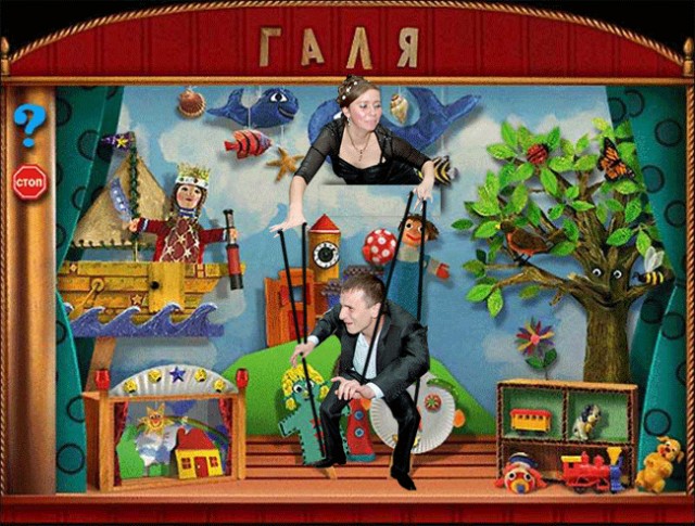 Фотожаба: Учитель танцев