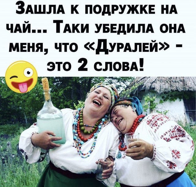 Юмор из соцсетей 10.07.20