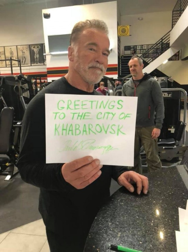 Шварценеггер передал привет жителям Хабаровска