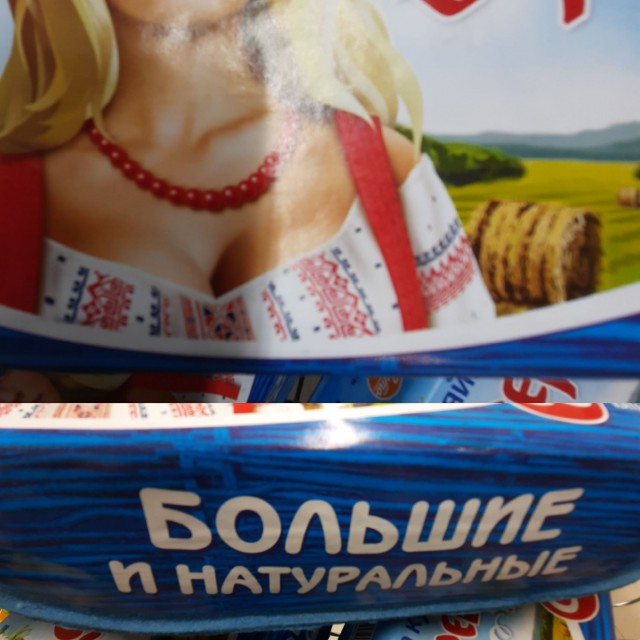 Юмор в картинках 08.08.20