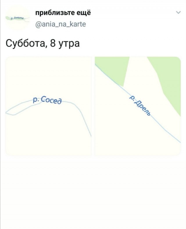 Юмор в картинках 17.08.20